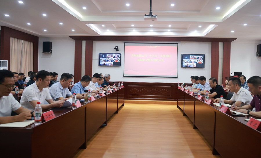 杏吧原创
召开“十五五”发展规划编制启动暨专题培训会