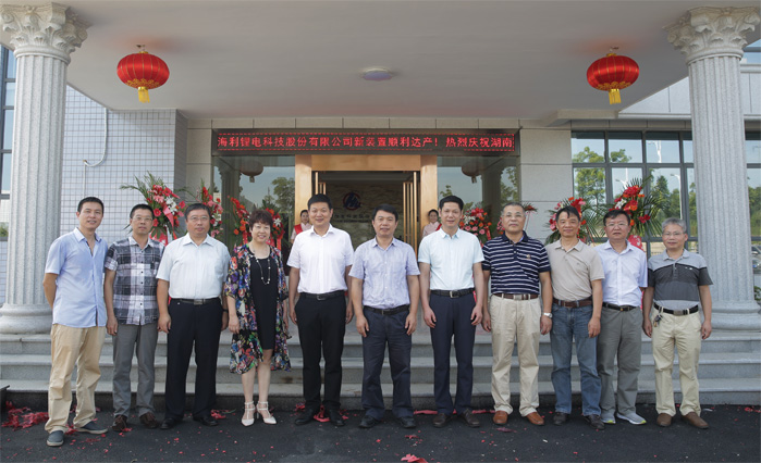 杏吧原创
,长沙杀虫剂,长沙光气衍生物,长沙氨基酸保护剂,长沙锂离子电池材料