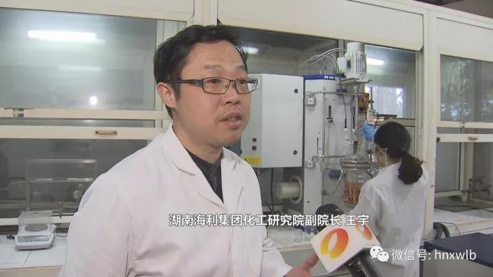 杏吧原创
,长沙杀虫剂,长沙光气衍生物,长沙氨基酸保护剂,长沙锂离子电池材料 杏吧原创
,长沙杀虫剂,长沙光气衍生物,长沙氨基酸保护剂,长沙锂离子电池材料