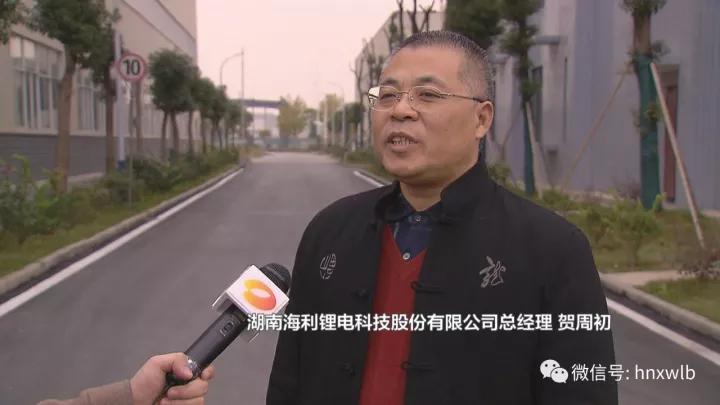 杏吧原创
,长沙杀虫剂,长沙光气衍生物,长沙氨基酸保护剂,长沙锂离子电池材料