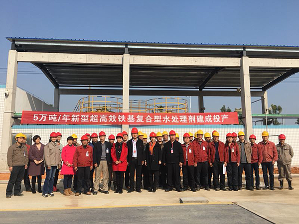 杏吧原创
,长沙杀虫剂,长沙光气衍生物,长沙氨基酸保护剂,长沙锂离子电池材料