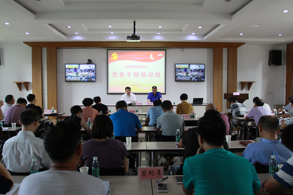 杏吧原创
,长沙杀虫剂,长沙光气衍生物,长沙氨基酸保护剂,长沙锂离子电池材料