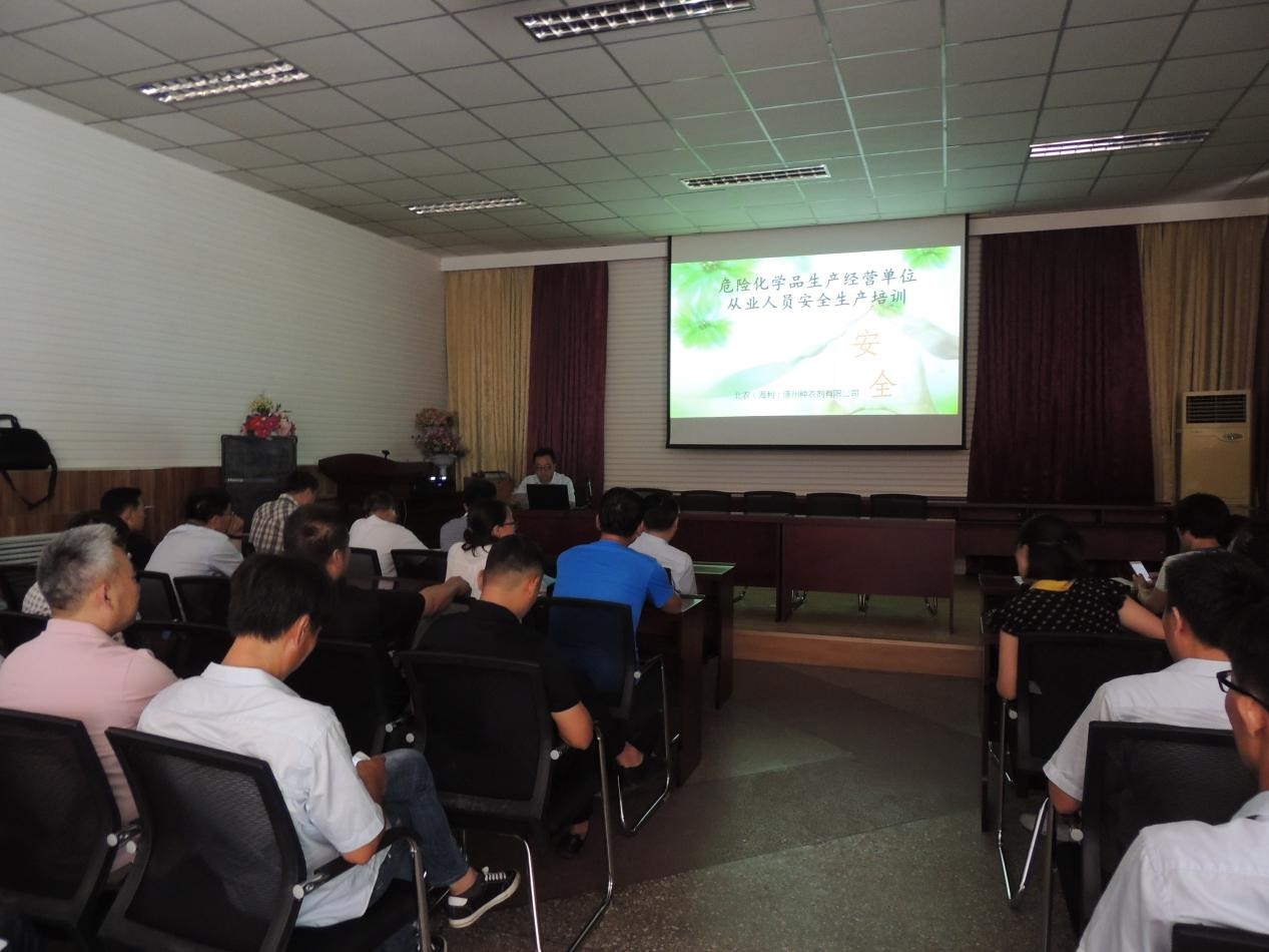 杏吧原创
,长沙杀虫剂,长沙光气衍生物,长沙氨基酸保护剂,长沙锂离子电池材料