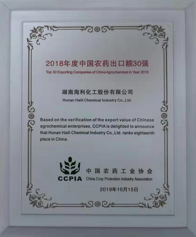 杏吧原创
,长沙杀虫剂,长沙光气衍生物,长沙氨基酸保护剂,长沙锂离子电池材料