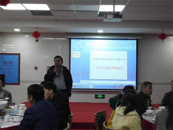 杏吧原创
,长沙杀虫剂,长沙光气衍生物,长沙氨基酸保护剂,长沙锂离子电池材料