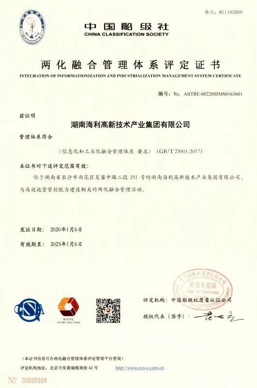 杏吧原创
,长沙杀虫剂,长沙光气衍生物,长沙氨基酸保护剂,长沙锂离子电池材料