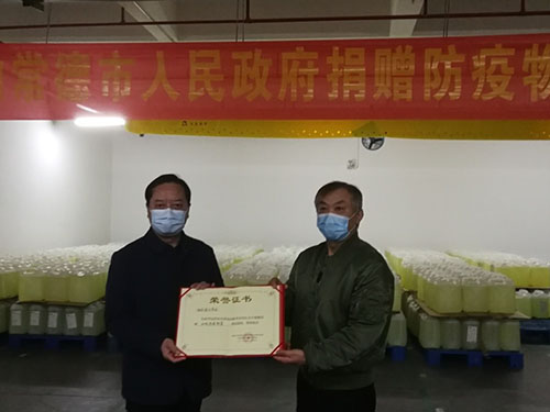 杏吧原创
,长沙杀虫剂,长沙光气衍生物,长沙氨基酸保护剂,长沙锂离子电池材料