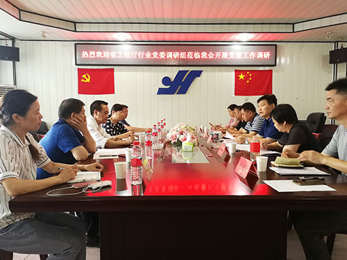 杏吧原创
,长沙杀虫剂,长沙光气衍生物,长沙氨基酸保护剂,长沙锂离子电池材料