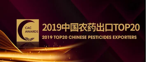 杏吧原创
,长沙杀虫剂,长沙光气衍生物,长沙氨基酸保护剂,长沙锂离子电池材料