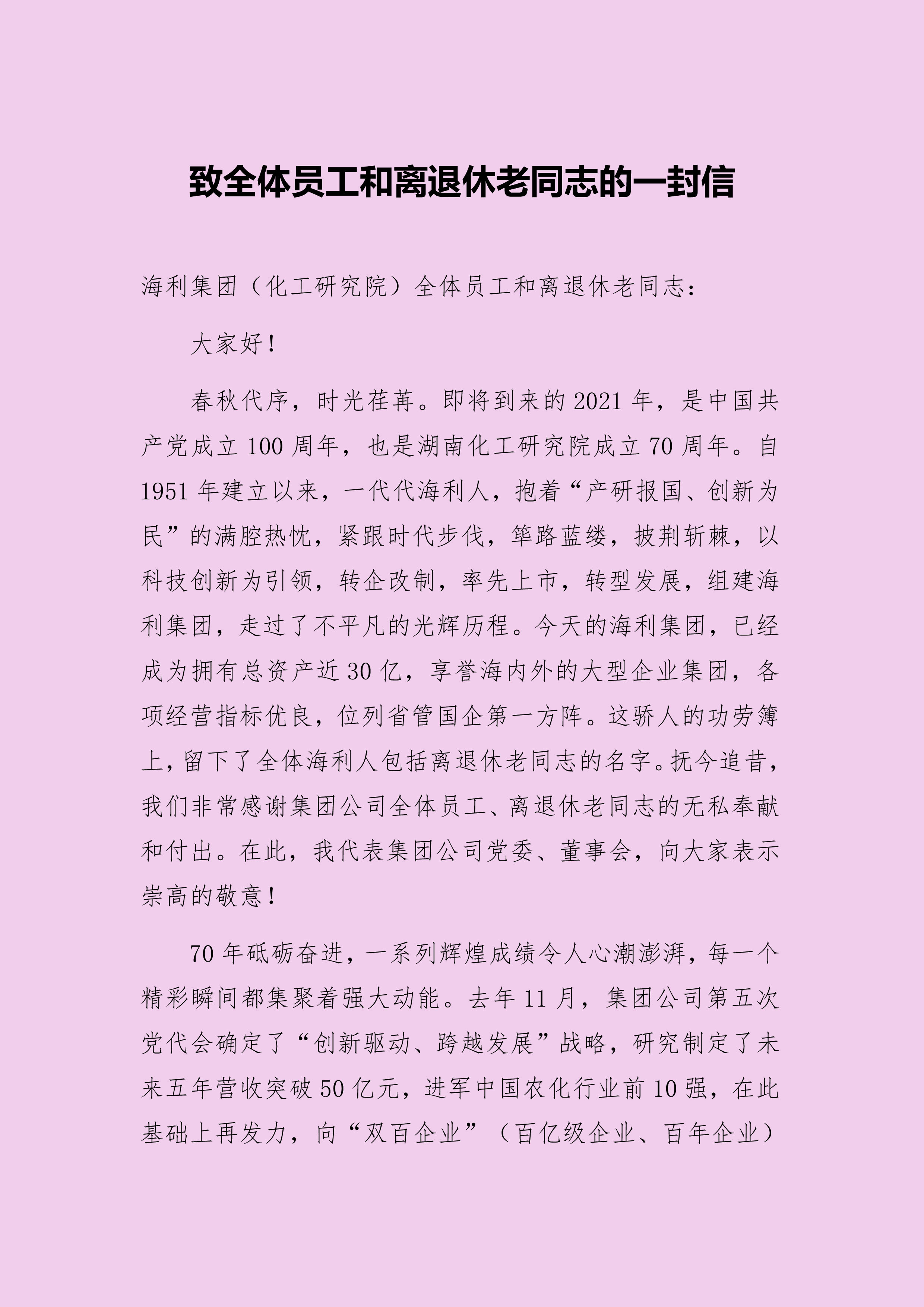 杏吧原创
,长沙杀虫剂,长沙光气衍生物,长沙氨基酸保护剂,长沙锂离子电池材料