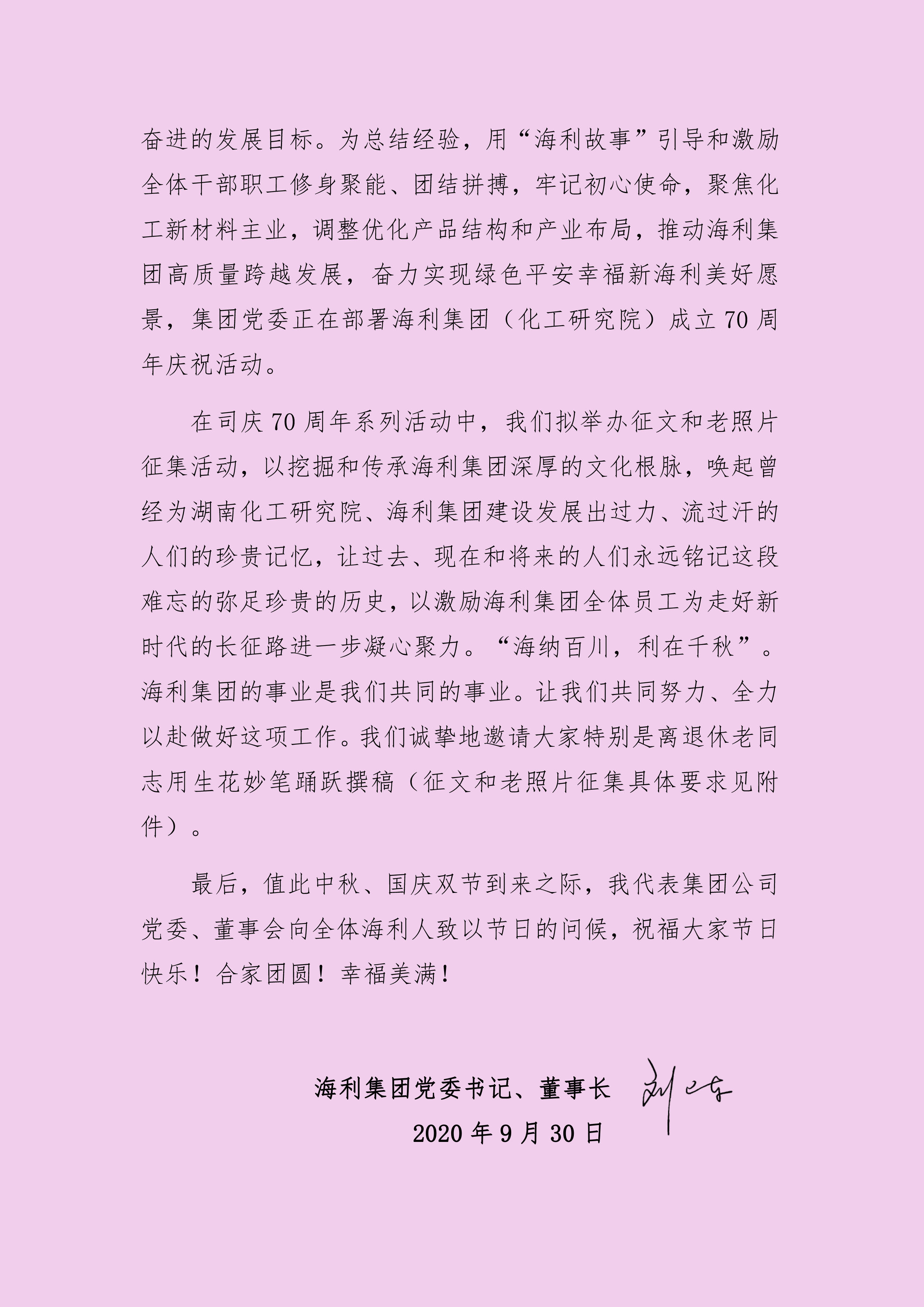 杏吧原创
,长沙杀虫剂,长沙光气衍生物,长沙氨基酸保护剂,长沙锂离子电池材料