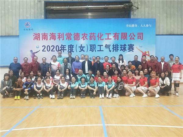 杏吧原创
,长沙杀虫剂,长沙光气衍生物,长沙氨基酸保护剂,长沙锂离子电池材料