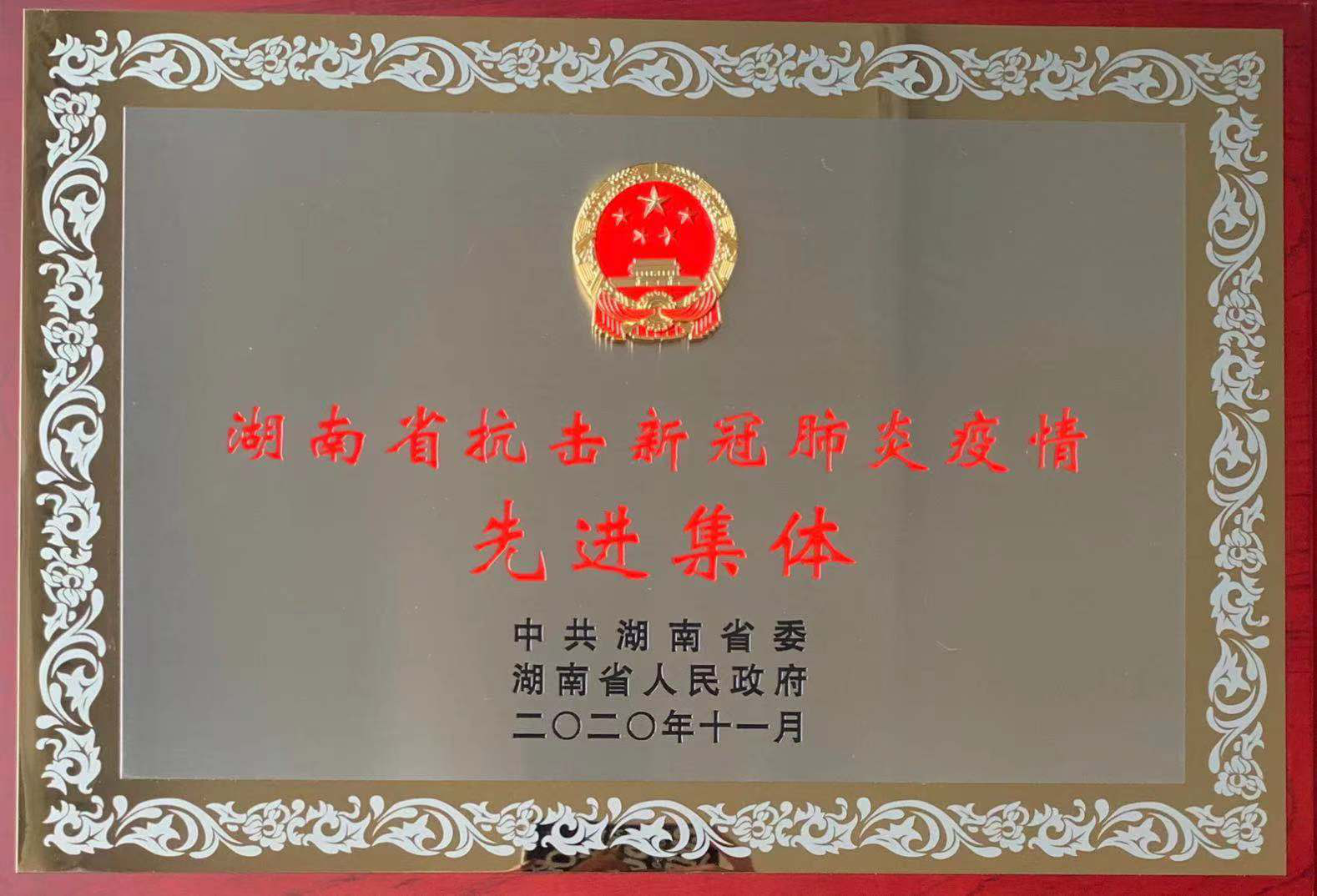 杏吧原创
,长沙杀虫剂,长沙光气衍生物,长沙氨基酸保护剂,长沙锂离子电池材料