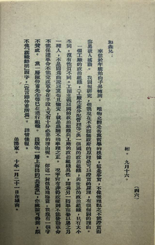 杏吧原创
,长沙杀虫剂,长沙光气衍生物,长沙氨基酸保护剂,长沙锂离子电池材料