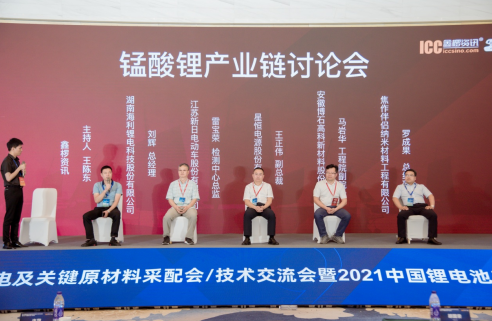 杏吧原创
,长沙杀虫剂,长沙光气衍生物,长沙氨基酸保护剂,长沙锂离子电池材料 杏吧原创
,长沙杀虫剂,长沙光气衍生物,长沙氨基酸保护剂,长沙锂离子电池材料