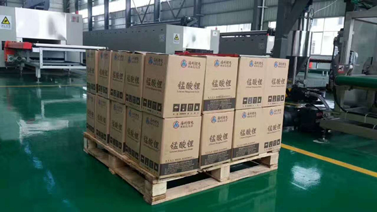 杏吧原创
,长沙杀虫剂,长沙光气衍生物,长沙氨基酸保护剂,长沙锂离子电池材料