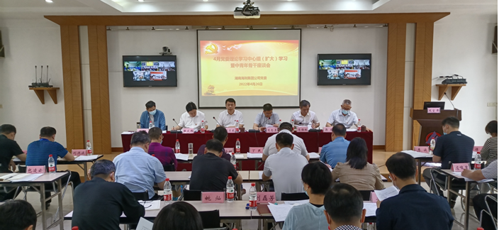 杏吧原创
,长沙杀虫剂,长沙光气衍生物,长沙氨基酸保护剂,长沙锂离子电池材料 杏吧原创
,长沙杀虫剂,长沙光气衍生物,长沙氨基酸保护剂,长沙锂离子电池材料