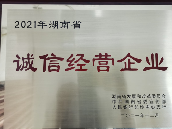 杏吧原创
,长沙杀虫剂,长沙光气衍生物,长沙氨基酸保护剂,长沙锂离子电池材料