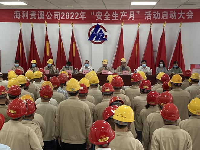 杏吧原创
,长沙杀虫剂,长沙光气衍生物,长沙氨基酸保护剂,长沙锂离子电池材料 杏吧原创
,长沙杀虫剂,长沙光气衍生物,长沙氨基酸保护剂,长沙锂离子电池材料