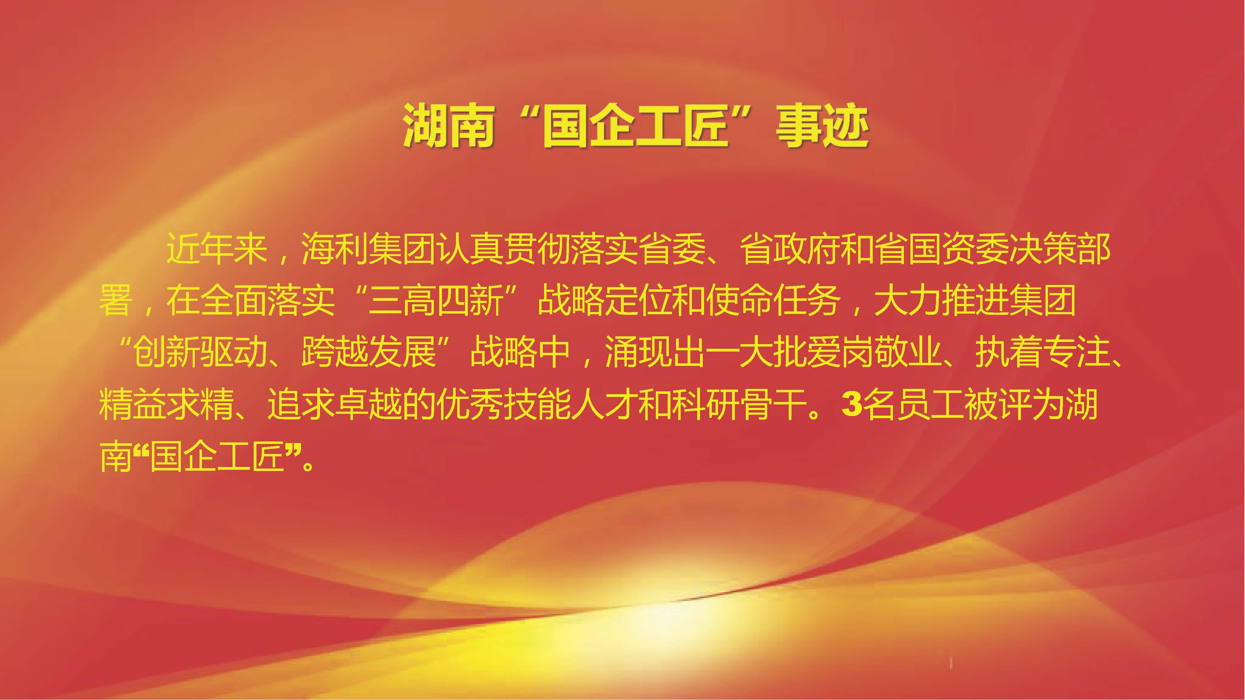 杏吧原创
,长沙杀虫剂,长沙光气衍生物,长沙氨基酸保护剂,长沙锂离子电池材料