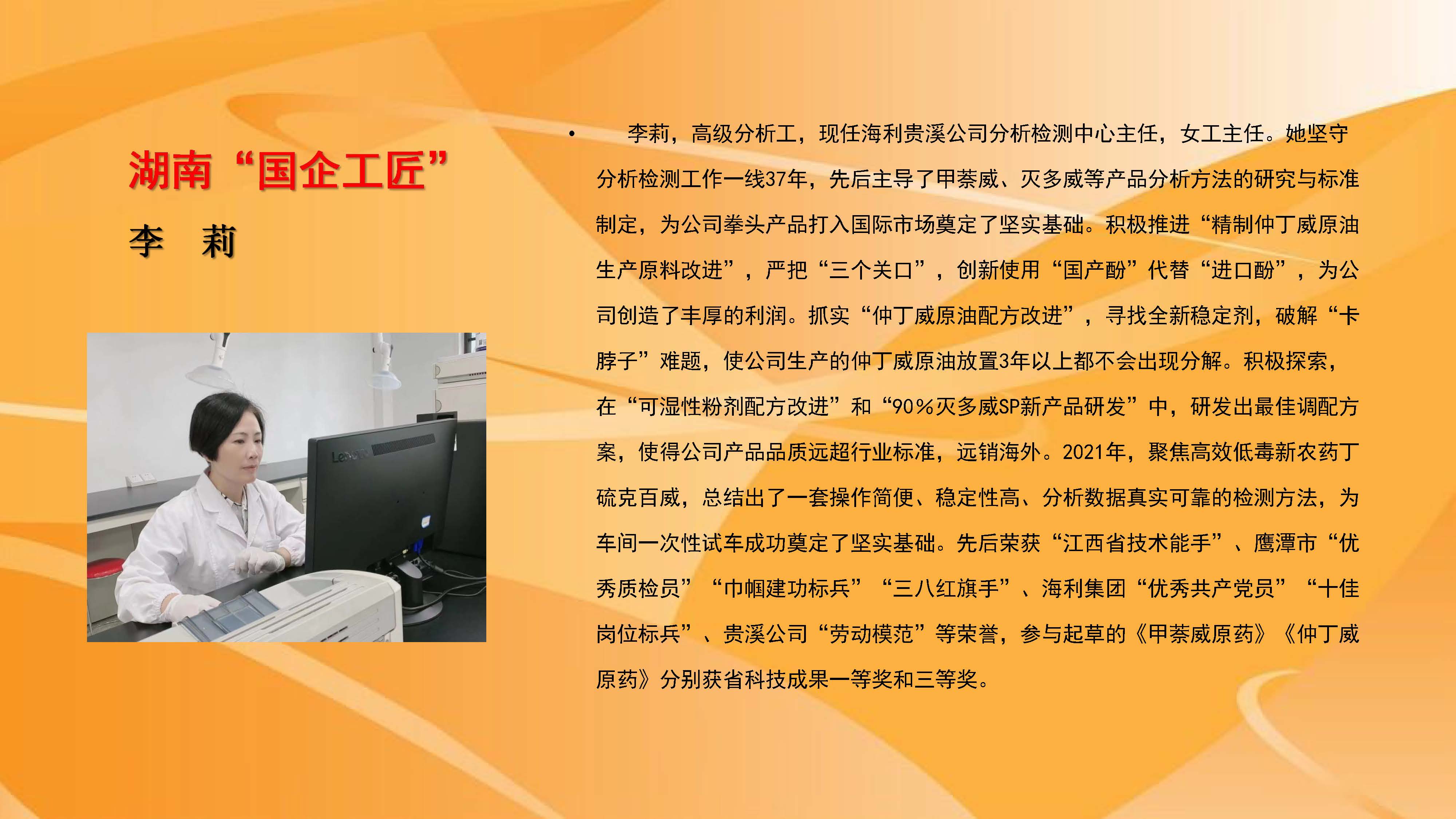 杏吧原创
,长沙杀虫剂,长沙光气衍生物,长沙氨基酸保护剂,长沙锂离子电池材料