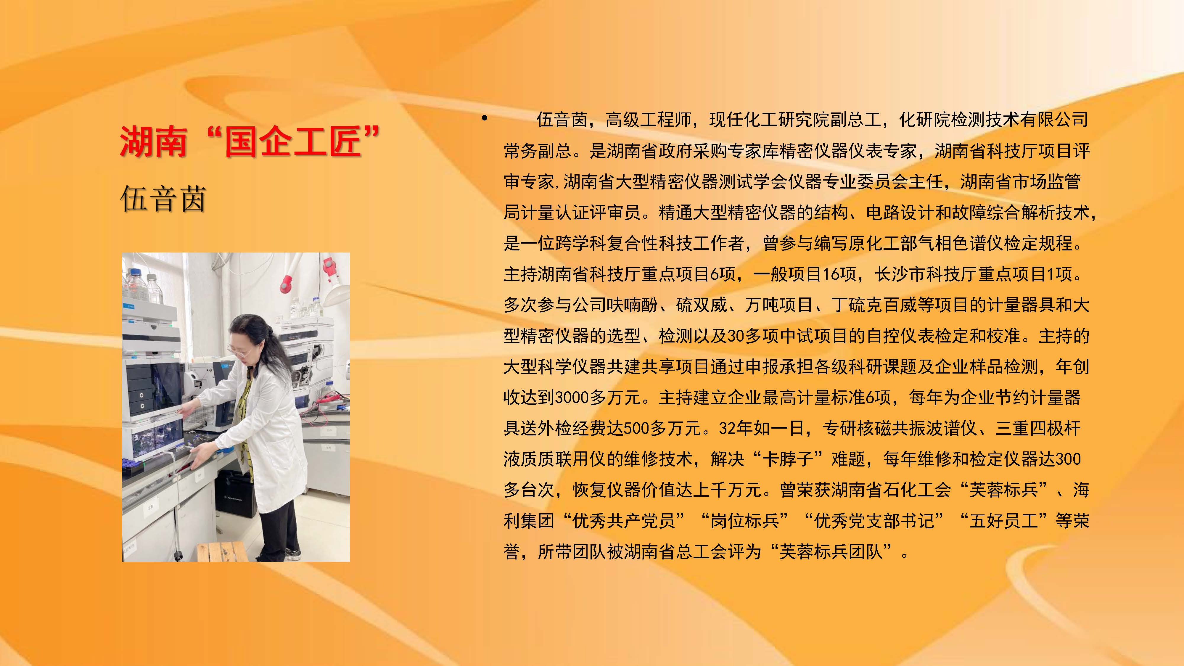 杏吧原创
,长沙杀虫剂,长沙光气衍生物,长沙氨基酸保护剂,长沙锂离子电池材料