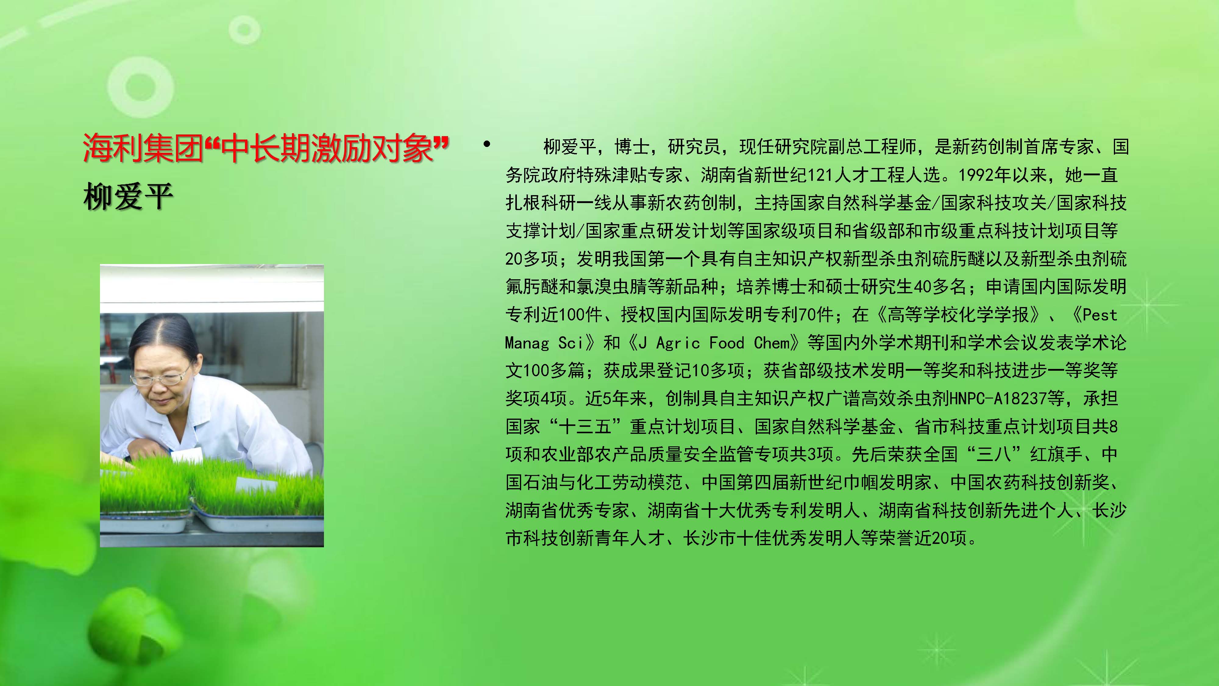 杏吧原创
,长沙杀虫剂,长沙光气衍生物,长沙氨基酸保护剂,长沙锂离子电池材料