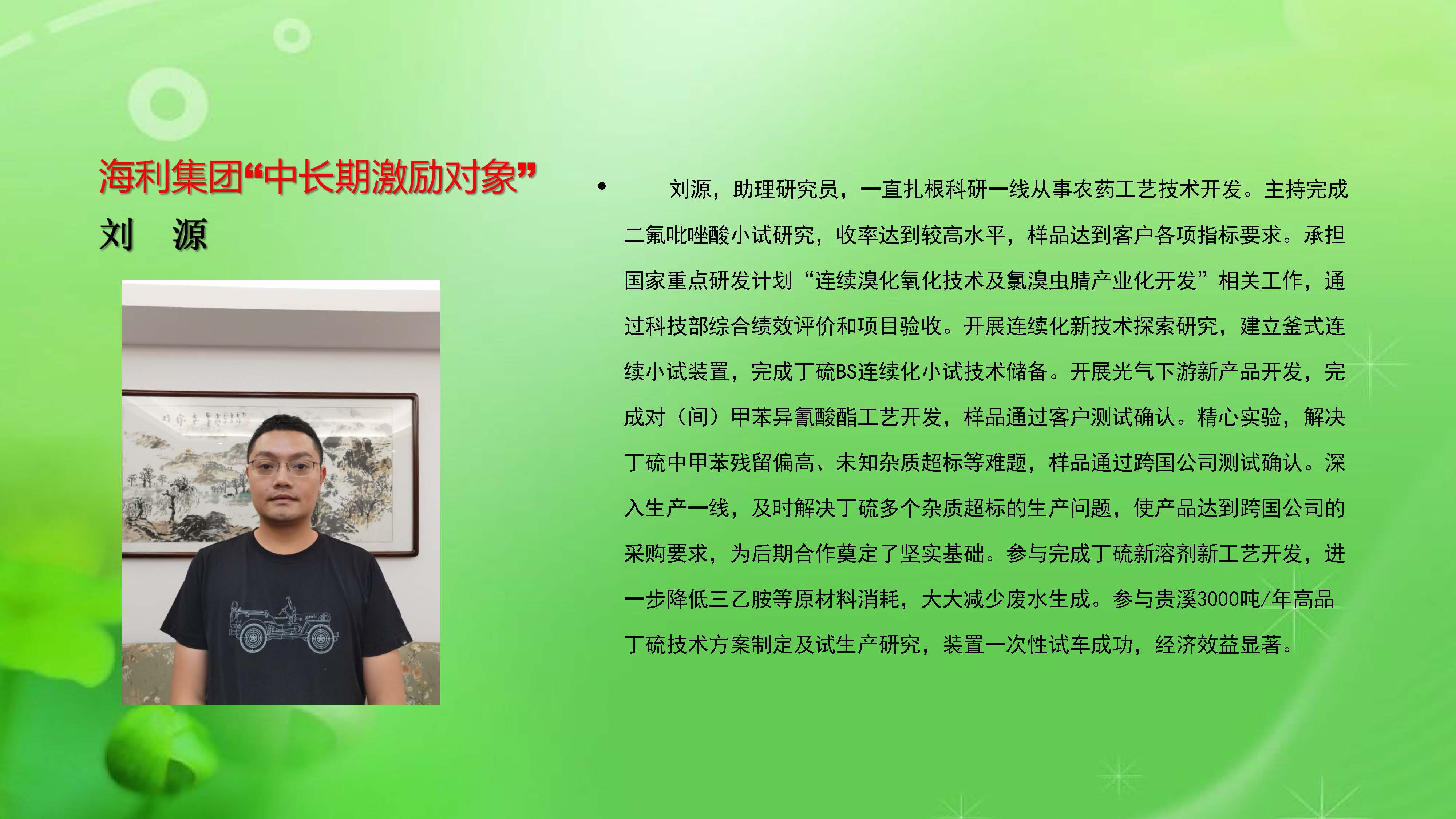 杏吧原创
,长沙杀虫剂,长沙光气衍生物,长沙氨基酸保护剂,长沙锂离子电池材料