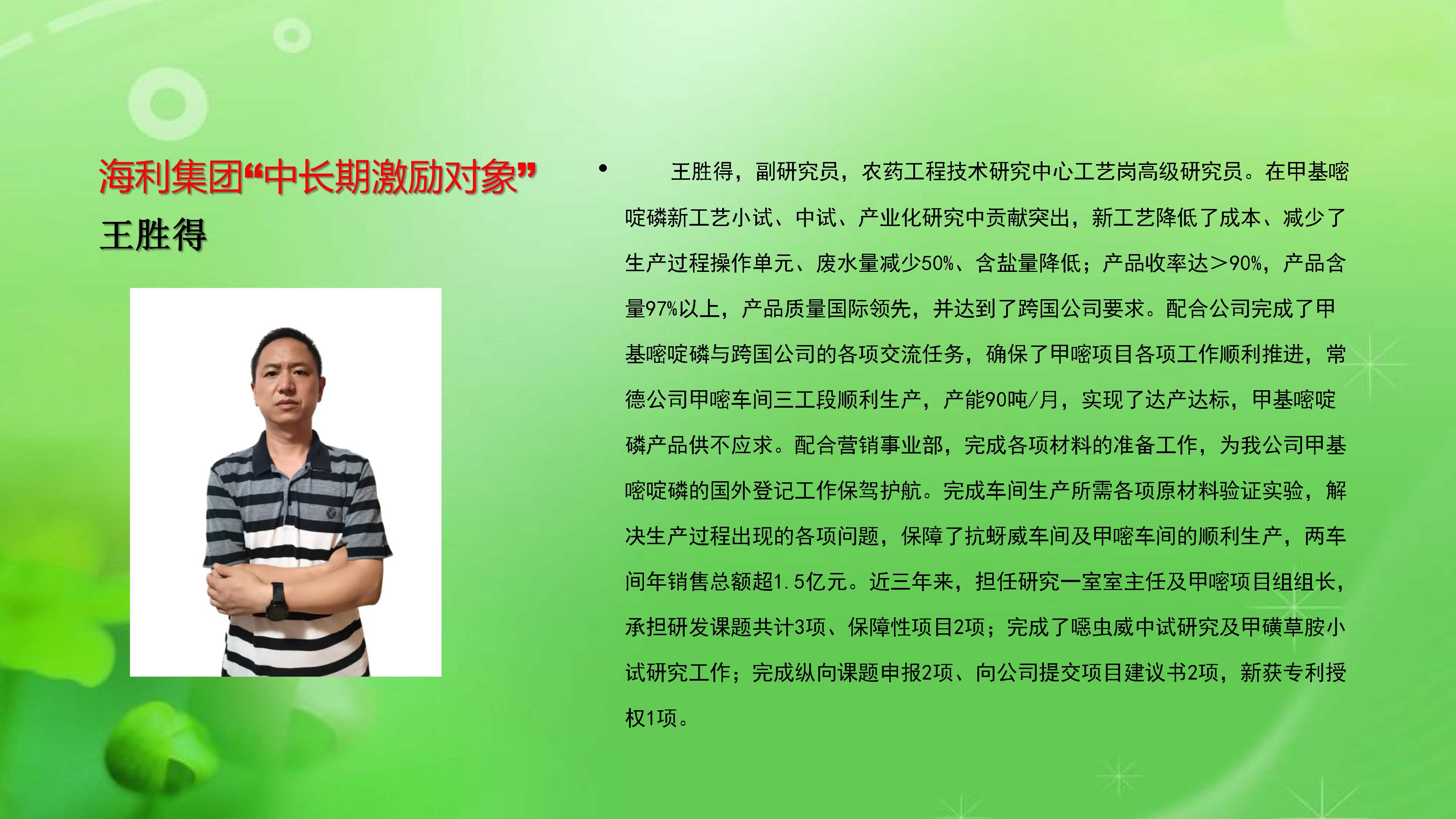 杏吧原创
,长沙杀虫剂,长沙光气衍生物,长沙氨基酸保护剂,长沙锂离子电池材料