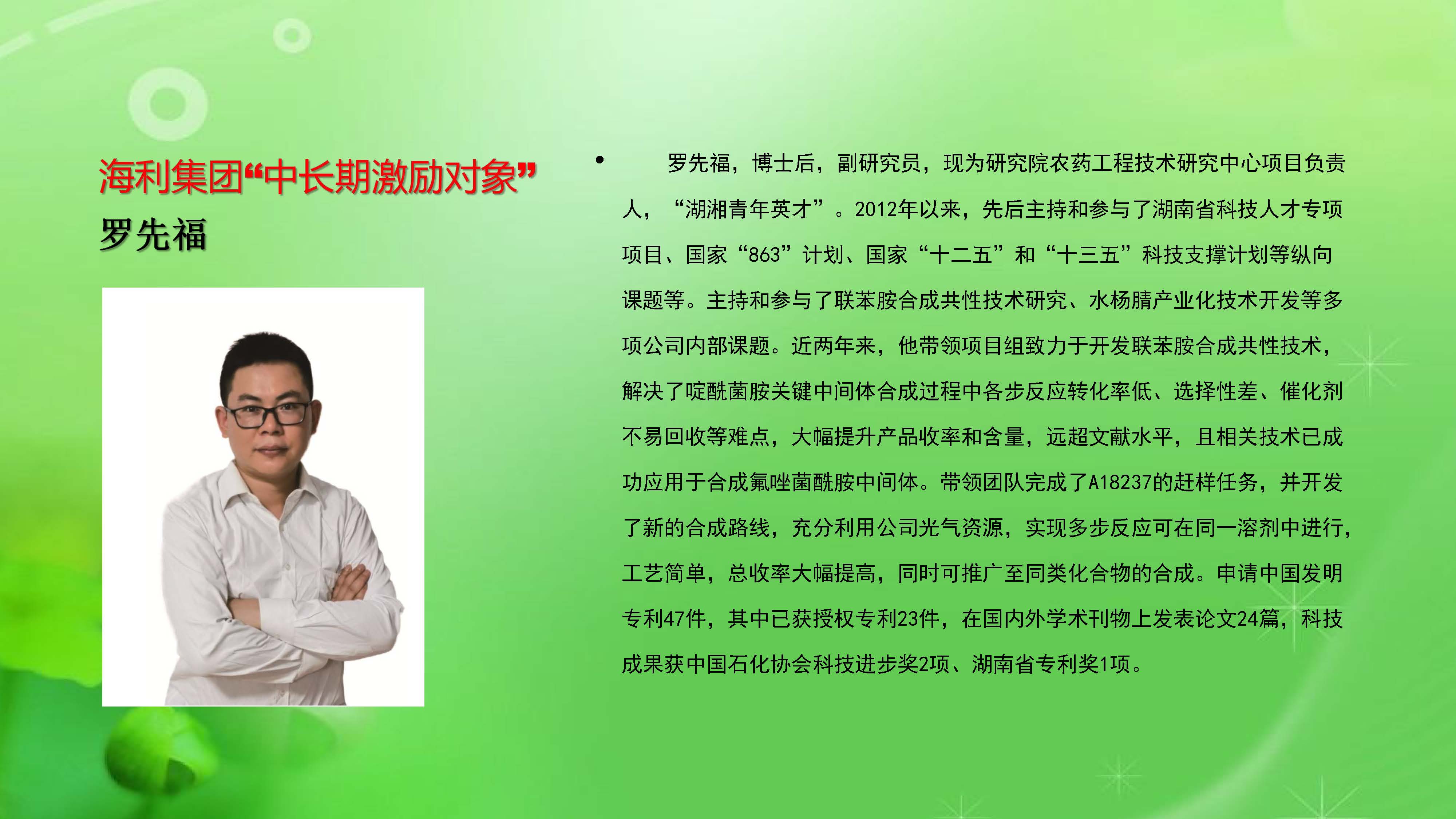 杏吧原创
,长沙杀虫剂,长沙光气衍生物,长沙氨基酸保护剂,长沙锂离子电池材料