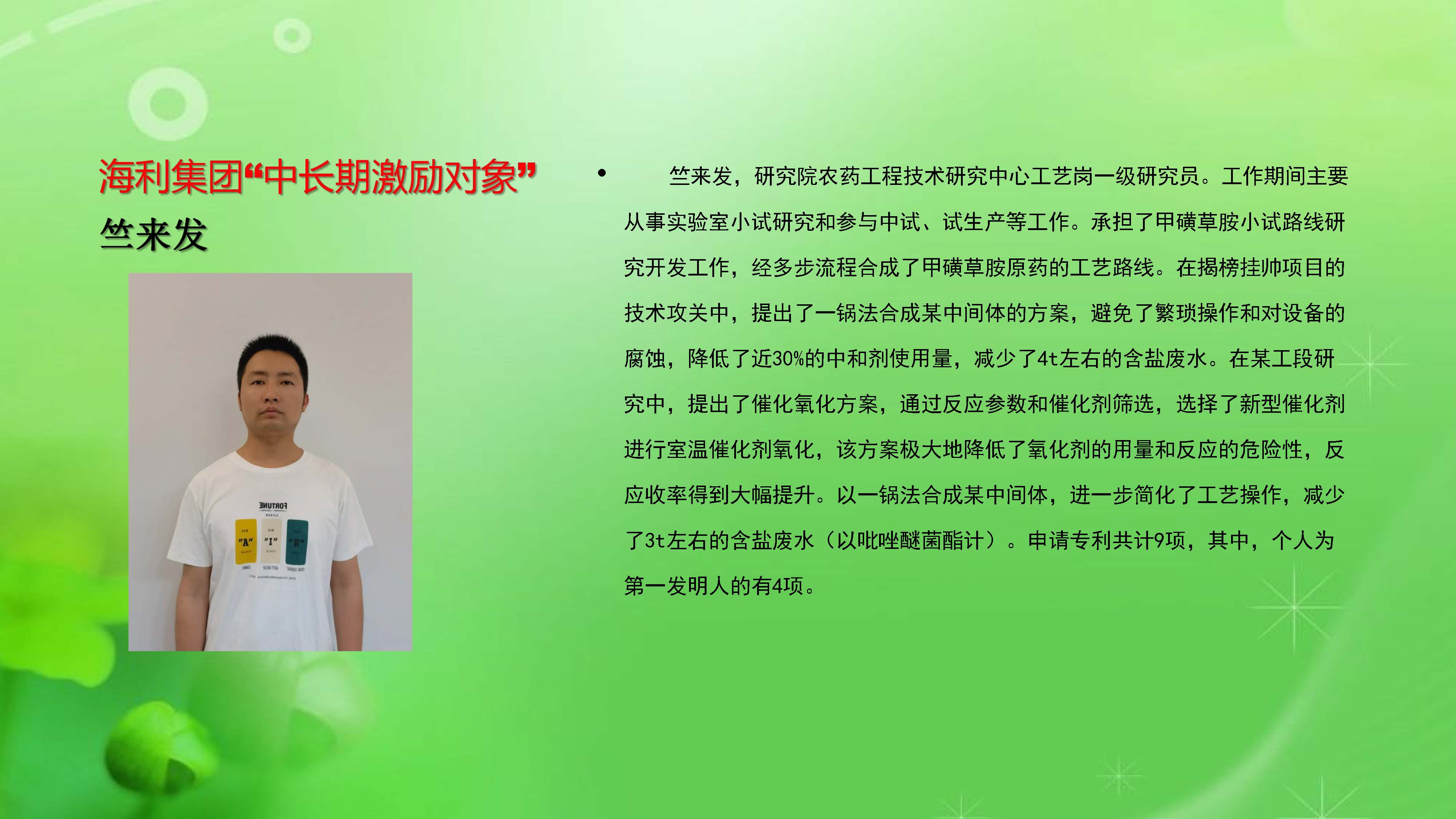 杏吧原创
,长沙杀虫剂,长沙光气衍生物,长沙氨基酸保护剂,长沙锂离子电池材料