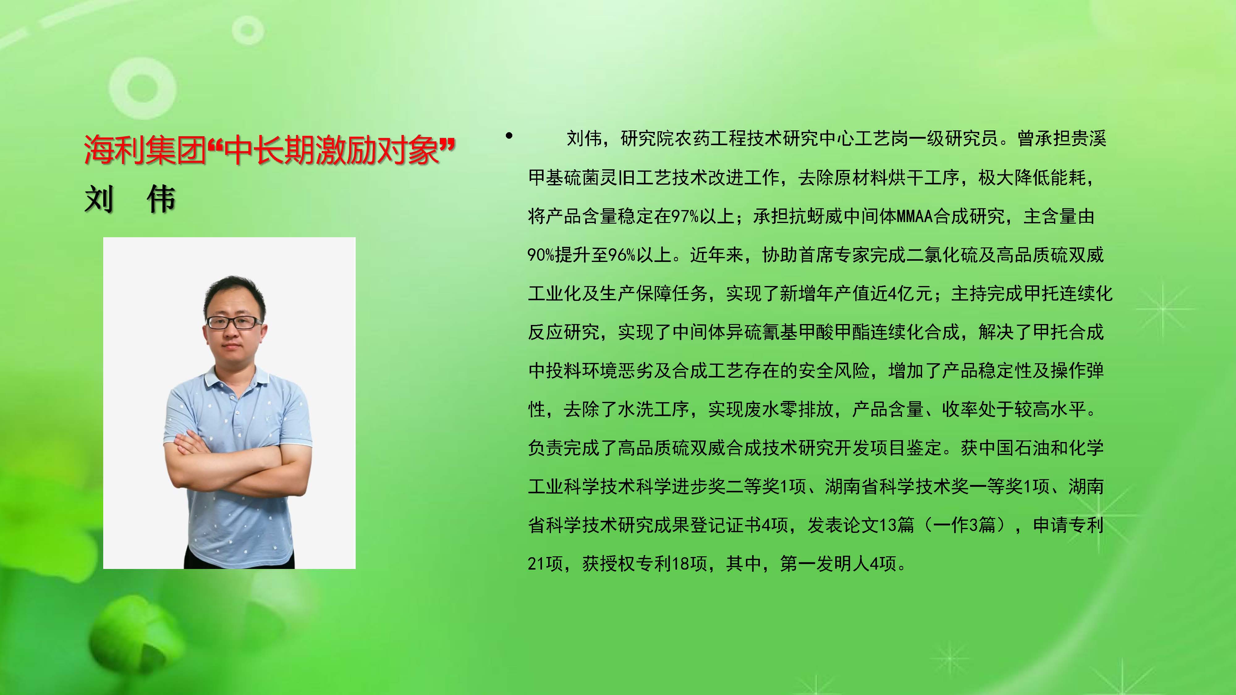 杏吧原创
,长沙杀虫剂,长沙光气衍生物,长沙氨基酸保护剂,长沙锂离子电池材料
