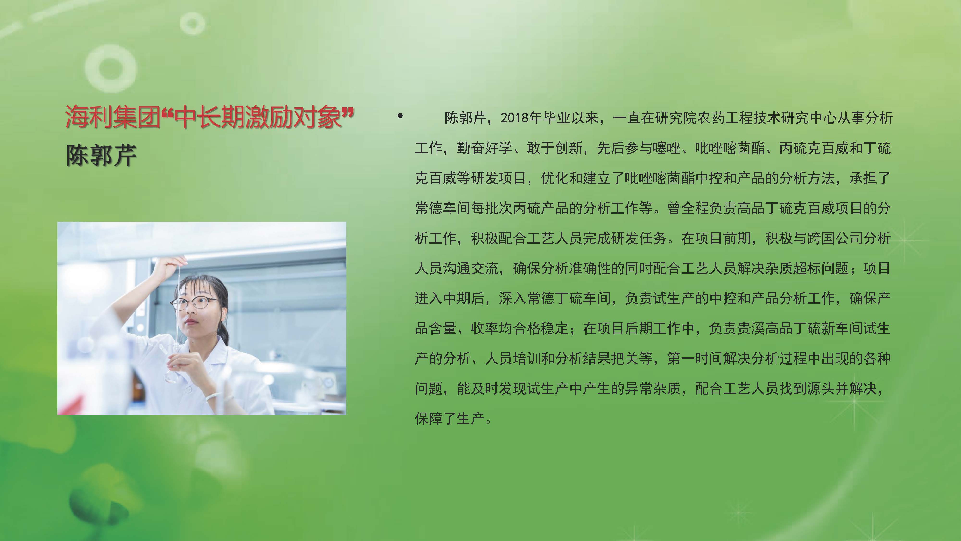 杏吧原创
,长沙杀虫剂,长沙光气衍生物,长沙氨基酸保护剂,长沙锂离子电池材料