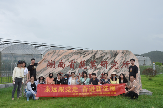 杏吧原创
,长沙杀虫剂,长沙光气衍生物,长沙氨基酸保护剂,长沙锂离子电池材料