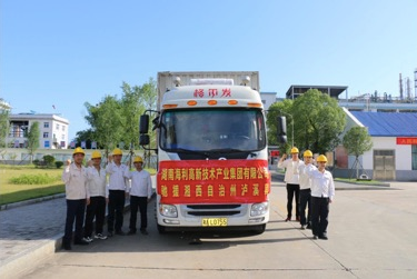 杏吧原创
,长沙杀虫剂,长沙光气衍生物,长沙氨基酸保护剂,长沙锂离子电池材料