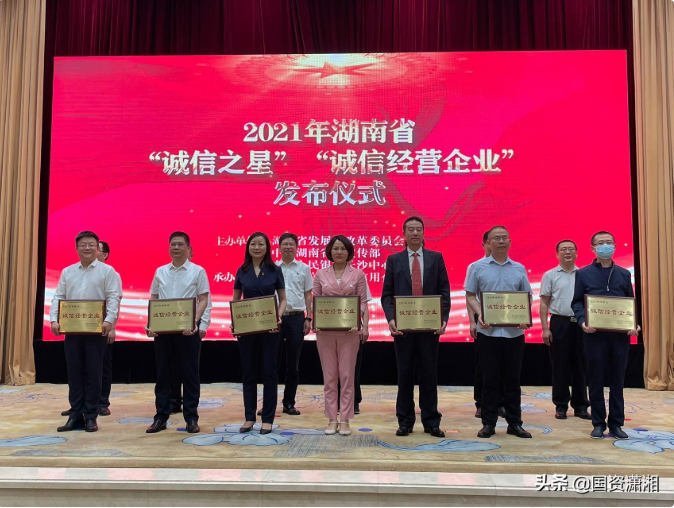 杏吧原创
,长沙杀虫剂,长沙光气衍生物,长沙氨基酸保护剂,长沙锂离子电池材料