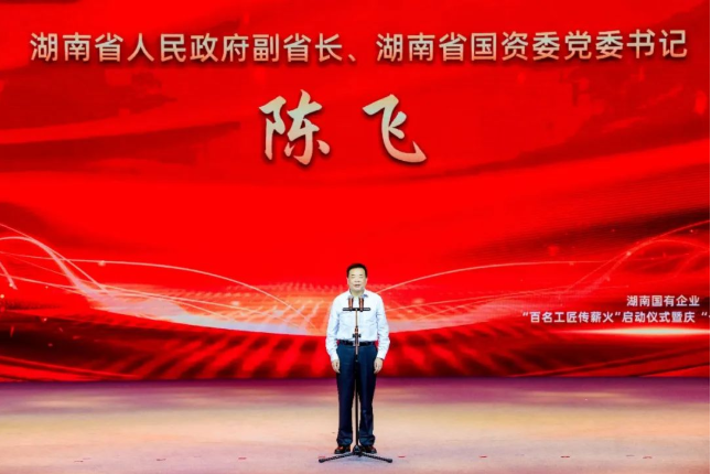 杏吧原创
,长沙杀虫剂,长沙光气衍生物,长沙氨基酸保护剂,长沙锂离子电池材料 杏吧原创
,长沙杀虫剂,长沙光气衍生物,长沙氨基酸保护剂,长沙锂离子电池材料