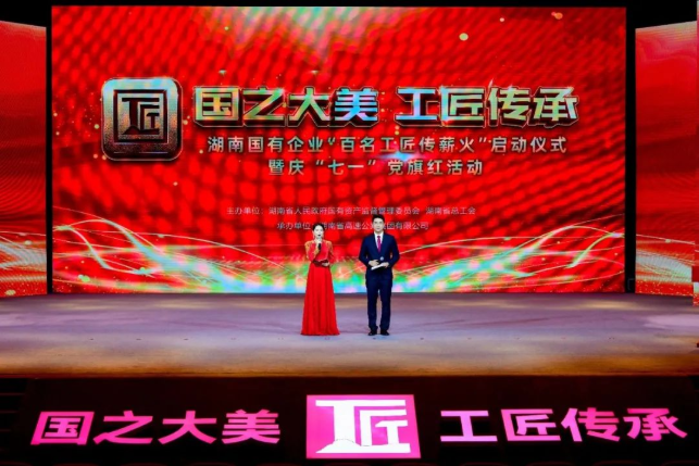 杏吧原创
,长沙杀虫剂,长沙光气衍生物,长沙氨基酸保护剂,长沙锂离子电池材料 杏吧原创
,长沙杀虫剂,长沙光气衍生物,长沙氨基酸保护剂,长沙锂离子电池材料