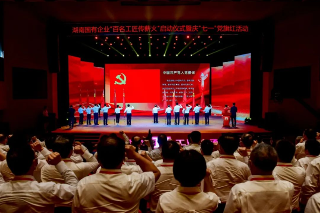 杏吧原创
,长沙杀虫剂,长沙光气衍生物,长沙氨基酸保护剂,长沙锂离子电池材料 杏吧原创
,长沙杀虫剂,长沙光气衍生物,长沙氨基酸保护剂,长沙锂离子电池材料