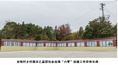 杏吧原创
,长沙杀虫剂,长沙光气衍生物,长沙氨基酸保护剂,长沙锂离子电池材料