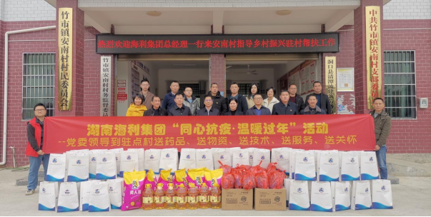 杏吧原创
,长沙杀虫剂,长沙光气衍生物,长沙氨基酸保护剂,长沙锂离子电池材料