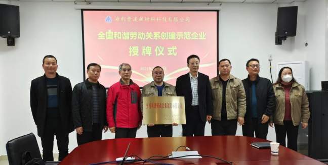 杏吧原创
,长沙杀虫剂,长沙光气衍生物,长沙氨基酸保护剂,长沙锂离子电池材料 杏吧原创
,长沙杀虫剂,长沙光气衍生物,长沙氨基酸保护剂,长沙锂离子电池材料