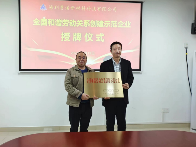 杏吧原创
,长沙杀虫剂,长沙光气衍生物,长沙氨基酸保护剂,长沙锂离子电池材料 杏吧原创
,长沙杀虫剂,长沙光气衍生物,长沙氨基酸保护剂,长沙锂离子电池材料