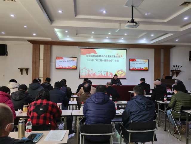 杏吧原创
,长沙杀虫剂,长沙光气衍生物,长沙氨基酸保护剂,长沙锂离子电池材料 杏吧原创
,长沙杀虫剂,长沙光气衍生物,长沙氨基酸保护剂,长沙锂离子电池材料