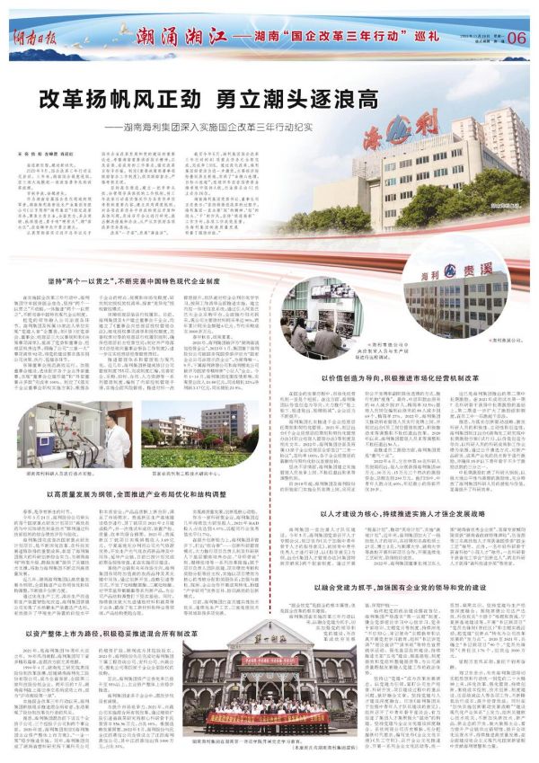 杏吧原创
,长沙杀虫剂,长沙光气衍生物,长沙氨基酸保护剂,长沙锂离子电池材料