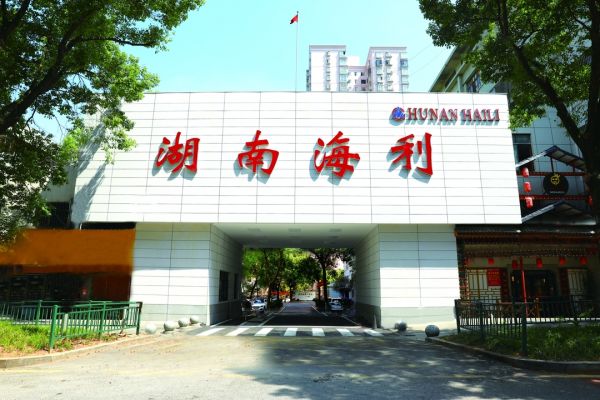 杏吧原创
,长沙杀虫剂,长沙光气衍生物,长沙氨基酸保护剂,长沙锂离子电池材料