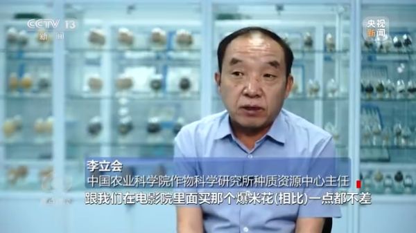 杏吧原创
,长沙杀虫剂,长沙光气衍生物,长沙氨基酸保护剂,长沙锂离子电池材料