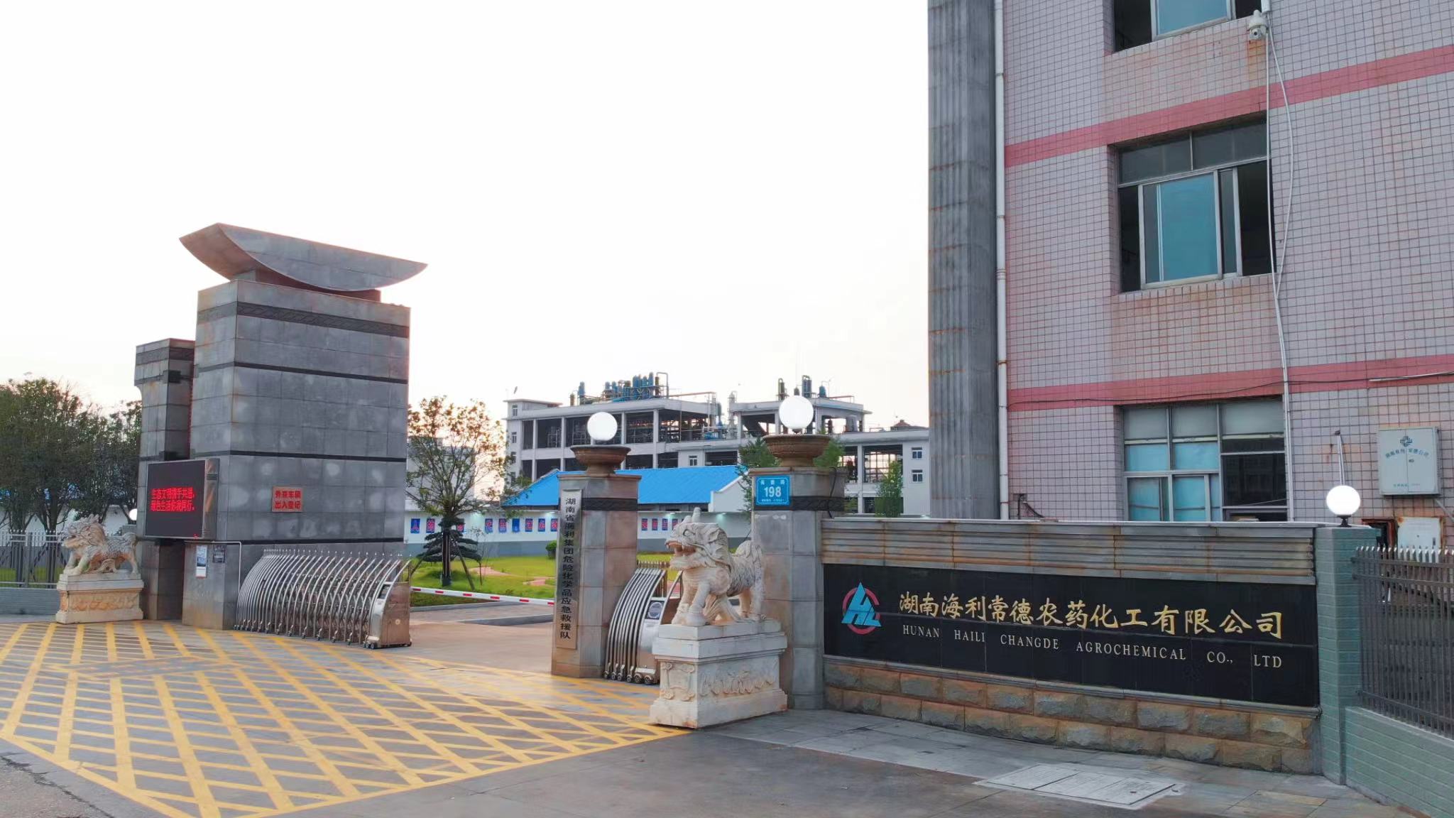 杏吧原创
,长沙杀虫剂,长沙光气衍生物,长沙氨基酸保护剂,长沙锂离子电池材料