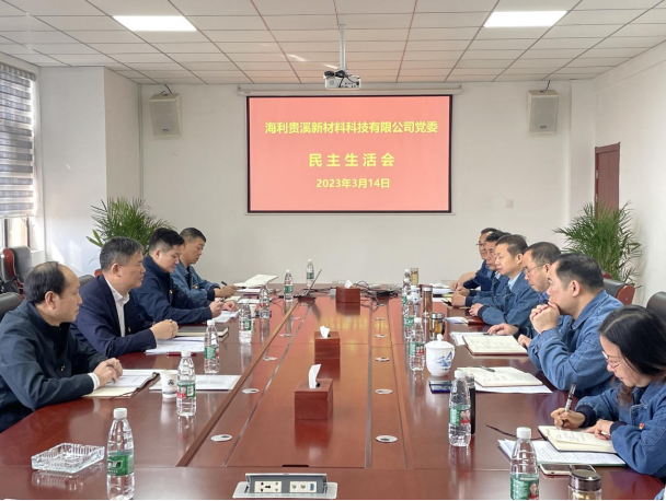 杏吧原创
,长沙杀虫剂,长沙光气衍生物,长沙氨基酸保护剂,长沙锂离子电池材料 杏吧原创
,长沙杀虫剂,长沙光气衍生物,长沙氨基酸保护剂,长沙锂离子电池材料