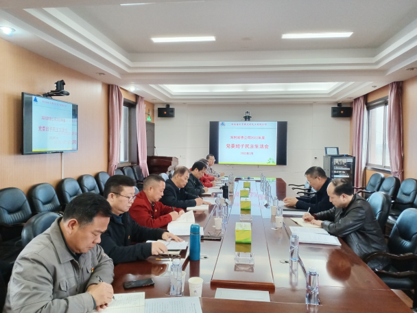 杏吧原创
,长沙杀虫剂,长沙光气衍生物,长沙氨基酸保护剂,长沙锂离子电池材料 杏吧原创
,长沙杀虫剂,长沙光气衍生物,长沙氨基酸保护剂,长沙锂离子电池材料